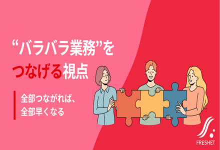 【東京アプリが示す行政DXの進化】申請・審査・給付を分断なくつなぐシステム全体設計の考え方