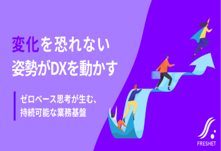 【中韓勢が加速させたDXの背景とは】なぜ中国・韓国は先に進めたのか？──“迷わず変える文化”がDXを加速させる
