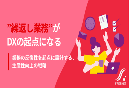 【川重の造船現場で見えたDXの適用余地】“繰り返し業務”こそDXの好機──汎用化できるプロセスの見極めとシステム設計のヒント