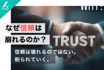 【野村HDと日本IBMの訴訟事例から考える】なぜITプロジェクトは“信頼関係の崩壊”で終わるのか？──ユーザー企業が見落としがちな3つの落とし穴