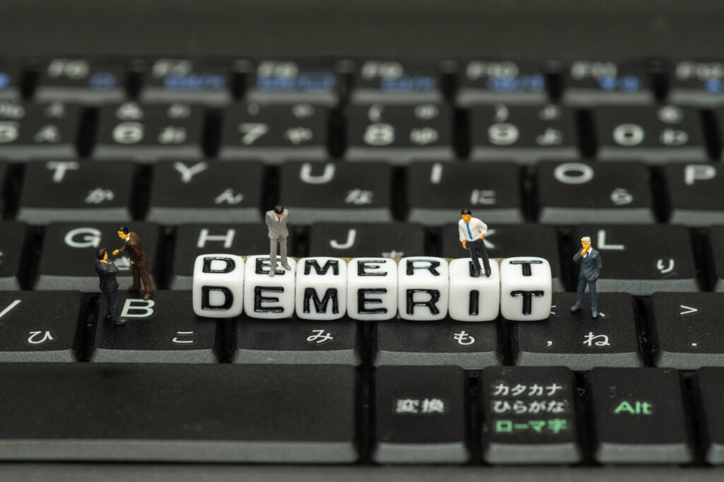 情シスを業務委託するデメリット