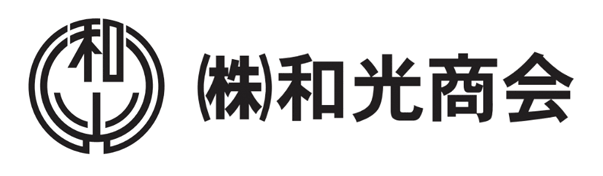 株式会社和光商会様のロゴ