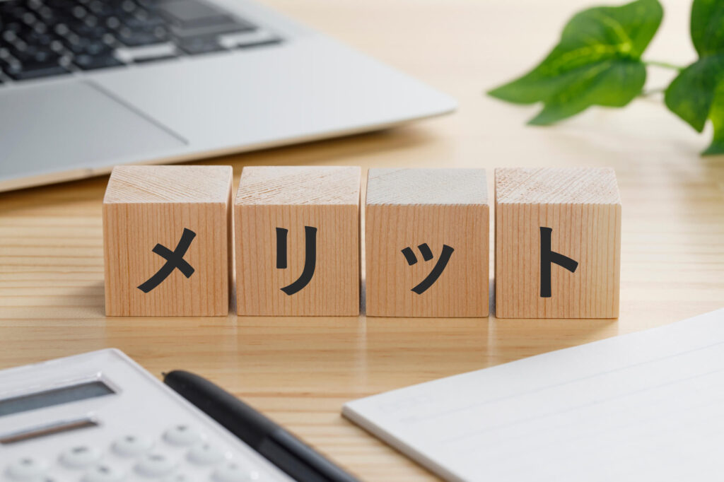 受託開発を依頼するメリット